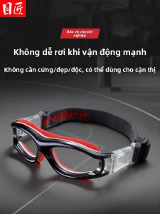 MoJon | Gọng Kính Thể Thao Nam Chống Trượt