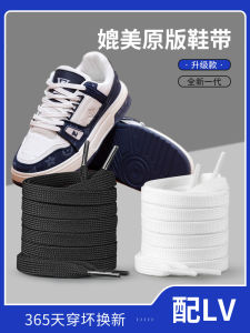 Happy Flat Trắng Xi Măng Denim Xanh Dây Giày Cho Nam Và Nữ Gấu Trúc Đen Thiết Kế LV Huấn Luyện Phụ Kiện Giày