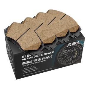 XIBASHI | For BYD Cars Brake Pads