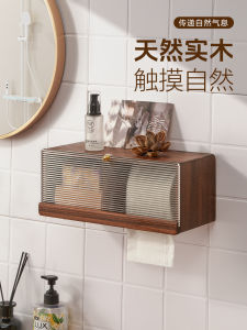 Real Wood Toilet Tissue Box Bathroom Wall-Mounted Drawn Paper Box Roll Paper Box Luxury-Free Vintage Tissue Holder