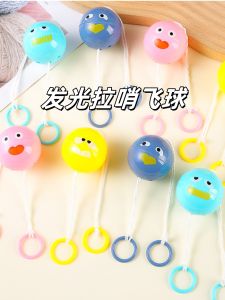 Đồ Chơi Bóng Bay Phát Sáng Cho Trẻ Em Quả Bóng Còi Sáng Tạo Quà Tặng Thú Vị Nhớ Lại Thời Thơ Ấu Đồ Chơi Học Sinh