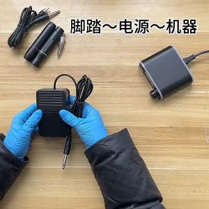 Switch Pedal / Pedal Tatto / Tattoo Machine Foot Pedal Switch With Clip Cord