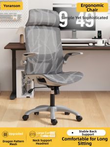 YOULANSEN | Comfortable Long-Time Sitting Ergonomic Office Chair