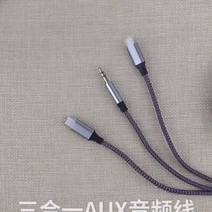 3.5mm/8Pin/Type C 3in1 3.5mm Jack Aux Cable for iPhone iPad Tablet Car Speaker Headphone Audio Adapter for Huawei Samsung Xiaomi