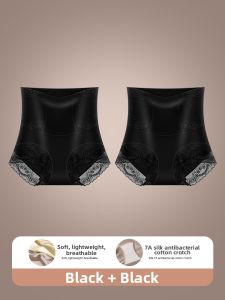 DREAM TIME | High Waist Tummy Control Invisible Lace Light Slimming and Lifting Shapewear