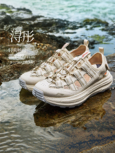 Li-Ning | Giày Đi Bộ Thở Được Không Trơn Trượt