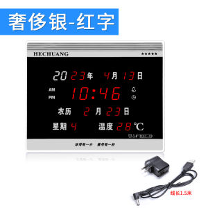 Đồng Hồ Điện Tử Nhà Cửa Thiết Kế Sáng Tạo Im Lặng Đồng Hồ Báo Giờ Chữ Cái Lớn Đồng Hồ Bàn Đồng Hồ Báo Thức HEC-03