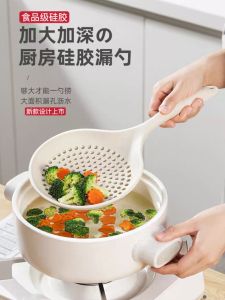 Kitchen Silica Gel Strainer For Home Non-Stick Pan Noodles Strainer Dumpling Draining Filtering Spoon Soup Powder Spoon High Temperature Resistant Big Strainer