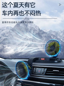 Quạt Ô Tô Mạnh Mẽ Cho Xe Tải Lớn 24v 12v Làm Mát Giao Diện Usb Điều Hòa Di Động Bánh Mì Nhỏ Quạt Điện Dành Cho Xe