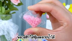 เม็ดบอลซักผ้าหอม ลูกปัดซักผ้า น้ำหอมปรับผ้านุ่ม กลิ่นหอมติดทนนาน 72ชั่วโมง E07