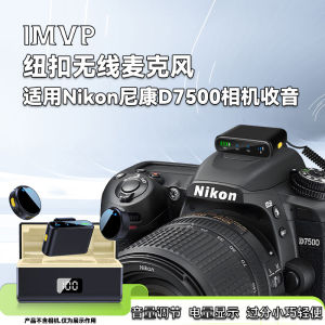 Noise Reduction Lapel Microphone for Nikon D7500 Mirrorless Camera Videography Shop Inspection Wireless Clip-On Microphone