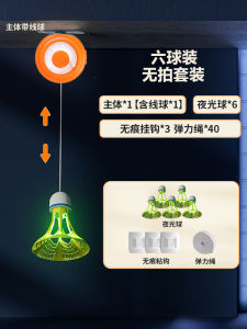 Máy Tập Cầu Lông Tự Động NEW POWER SPORTS YMQXLQ-02 Máy Tập Cầu Lông Tại Nhà Cho Trẻ Em Đồ Dùng Thể Thao Cho Người Hâm Mộ