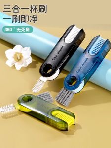 Multi-Functional Three-In-One U-Shaped Bottle Brush Cup Lid Cleaning Brush Milk Bottle Nipple Cap Household Gap Brush