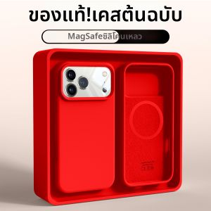 pinsai | Magnetic Shockproof Liquid Silicone Case Red