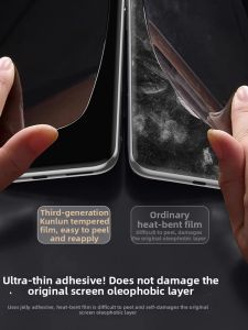 OUXUAN | Dustproof Anti-peep Eye-protective Screen Protector