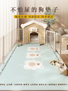 Pet Mat Waterproof to Prevent Leakage of Urine PVC Dog Special Non Slip Fence Mat Sleep All Year Round Neutral Cat Placemat