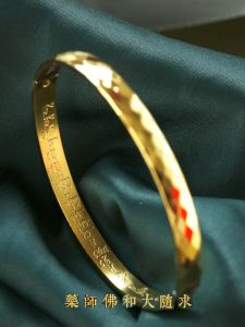 Ti Steel Bracelet Buddhist Mantra Six-Letter Scripture Hand Ring Clean Large Follow-seeking Medicine Buddha Great Compassion