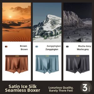MiiOW | Men Cooling Anti-bacterial Seamless Boxer Briefs Underwear