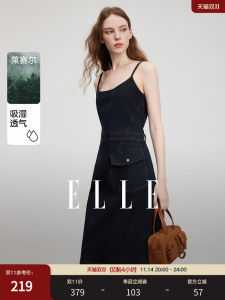 ELLE French Style Lyocell Silk Denim Strap Dress Womens Mid-Length A-Line Summer New Slimming Dresses Fashionable Commute