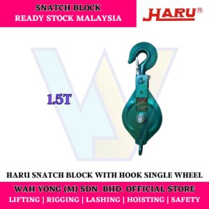 HARU SNATCH BLOCK WITH HOOK SINGLE WHEEL (1.5T)