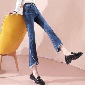 High Waist Slimming Bell Bottom Jeans Womens Autumn Winter Thin New Hanging Sensation Bell Pants Cotton Elastic Denim