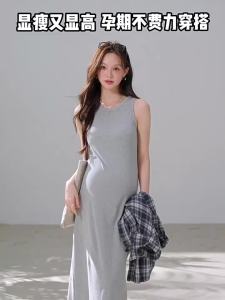 Mom Jane | Pregnancy Vest Dress for Spring and Autumn with Padded Chest Slim Design
