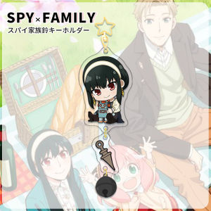 Bandai | Spy x Family Gold Star Acrylic Keychain Anime Cartoon Colored Bell Pendant DIY Craft Gift Decoration
