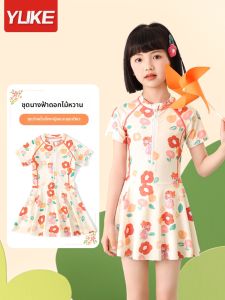 YUKE | Cute Sun Protection Childrens Swimwear