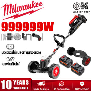 【รับประกัน10ปี】รุ่นอัพเกรด เครื่องตัดหญ้าไฟฟ้า 3980W ไร้สาย แบบพกพา แบตเตอรี่ 50000mAh*2 ประสิทธิภาพการตัดสูง แถมเครื่องมือ6ชิ้น เครื่องตัดหญ้าไร้สาย ที่ตัดหญ้าพกพา เครื่องตัดหญ้ามือถือ เครื่องตัดหญ้าแบต ที่ตัดหญ้าไฟฟ้า