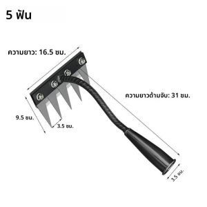 8/7/6/5 ฟันสวน Weeding Rake Heavy Duty โลหะสวน Hoe Weeding Rake ฟาร์มเครื่องมือสําหรับสวน Weeding คลายดิน Rake
