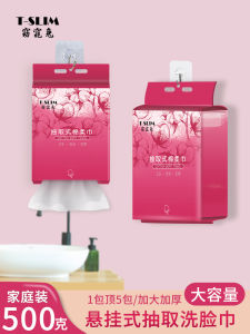 Thickened Hanging Facial Towels Disposable Tissue Box Bathroom Use Large Pack Cotton Soft Towels Family Affordable