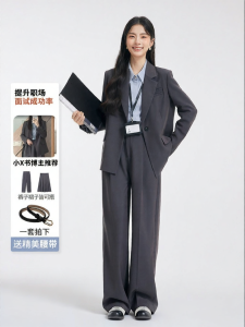 Gray Thin Professional Womens Suit Jacket