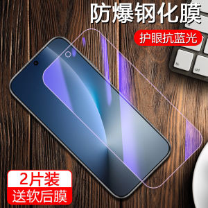 Boorca Ultra Clear Tempered Glass Screen Protector for Honor Magic8 Blue Light Filter Anti Fingerprint Full Screen Protection