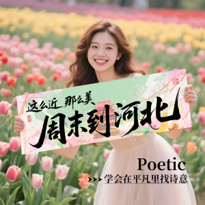 Tây Du Ký Ức Cờ Thủ Cầm Cờ Trang Trí Biểu Ngữ Du Lịch Cờ Biểu Ngữ Cờ Biểu Ngữ Cờ Thủ Cầm Biểu Ngữ Du Lịch Biểu Ngữ