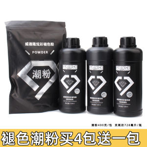 Weideron Hair Dye Light Golden Color Fading Trendy Pink Non-irritating Hair Coloring Agent Hair Dyeing Cream Hair Coloring Paste