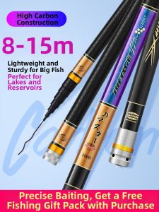 WEW | Ultra-light Ultra-hard Baiting Pole Fishing Rod