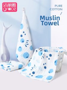 grace | Ultra Soft Pure Cotton Baby Bath Towel Grace