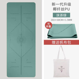Portable Ultra-Thin Yoga Mat for Travel Women Rubber Yoga Mat Professional Anti-Slip Wide Yoga Blanket Exercise Fitness