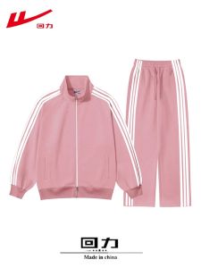 Warrior | Long Sleeve Zip-Up Hoodie and Pants Set for Women