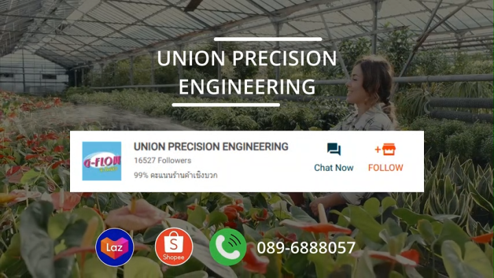 10 อันดับสแลนกันแดด ยี่ห้อไหนดี? อัปเดตปี 2025 สำหรับสวนสวยของคุณ