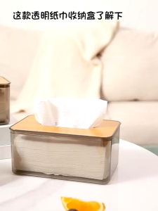 Tissue Box Wood Cover Transparent Tissue Storage Box Kotak Tisu Paper Roll Tissue Box Napkin Storage Box 纸巾收纳盒-COZII