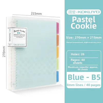 KOKUYO | Detachable Cover 8-Ring High-Capacity A4 Notebook