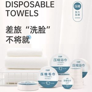 [SG Seller] Travel Supplies: Pure Cotton Thickened Disposable Compressed Towel Bath Towel