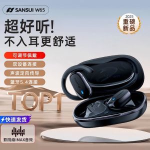 Sansui W65 Wireless Bluetooth Earphones Over-Ear Bone Conduction Sports Running Specialized Earphones Long Battery Life Waterproof