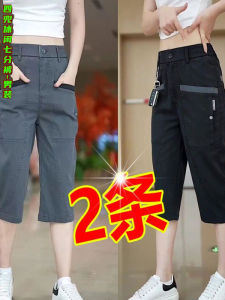 Ice Silk Loose Fit Mens Summer Sporty Thin Casual Seven-Foot Pants Straight Leg Four-Pocket Lightweight Breathable Shorts