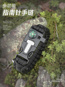 Tactical Paracord Bracelet Outdoor Survival Equipment Wild Field Rescue Whistle Fire Starter Stone Multi-Function Compass