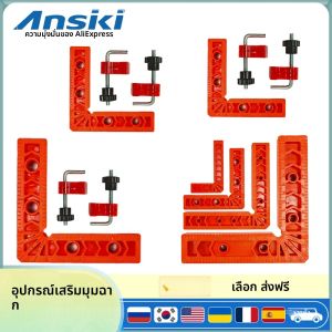 คลิปยึดมุมขวารูปตัวแอล90องศาพร้อมสเกลอุปกรณ์เสริมสำหรับยึดแผงตำแหน่งเครื่องมือหนีบงานไม้