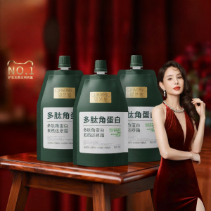 GURANTANG | Frizz Control Smoothing Hair Mask for Dyed & Treated Hair
