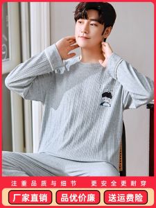 Mens Casual Loose Long Sleeve Sleepwear Pants Set Youth Home Clothes Comfortable Knitted Cotton Fabric Printed round Neck