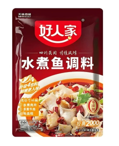 Boiled Fish Seasoning Packet 好人家水煮鱼调料210g家用麻辣水煮鱼调味料包